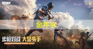 视频教学：一起学习如何将篮球背板安装到篮球架