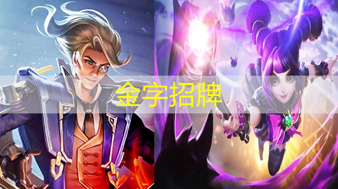 配备耐用材料的儿童可扣篮球架，为孩子打造永不退役的同伴！