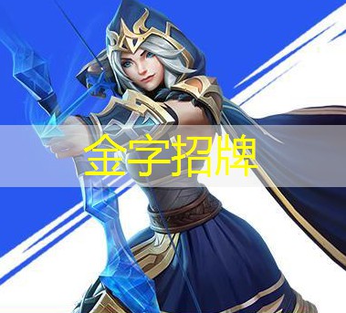 快意篮球，从此不再受拘束！选购可拆卸可移动篮球架，开启你的自由竞技之路！