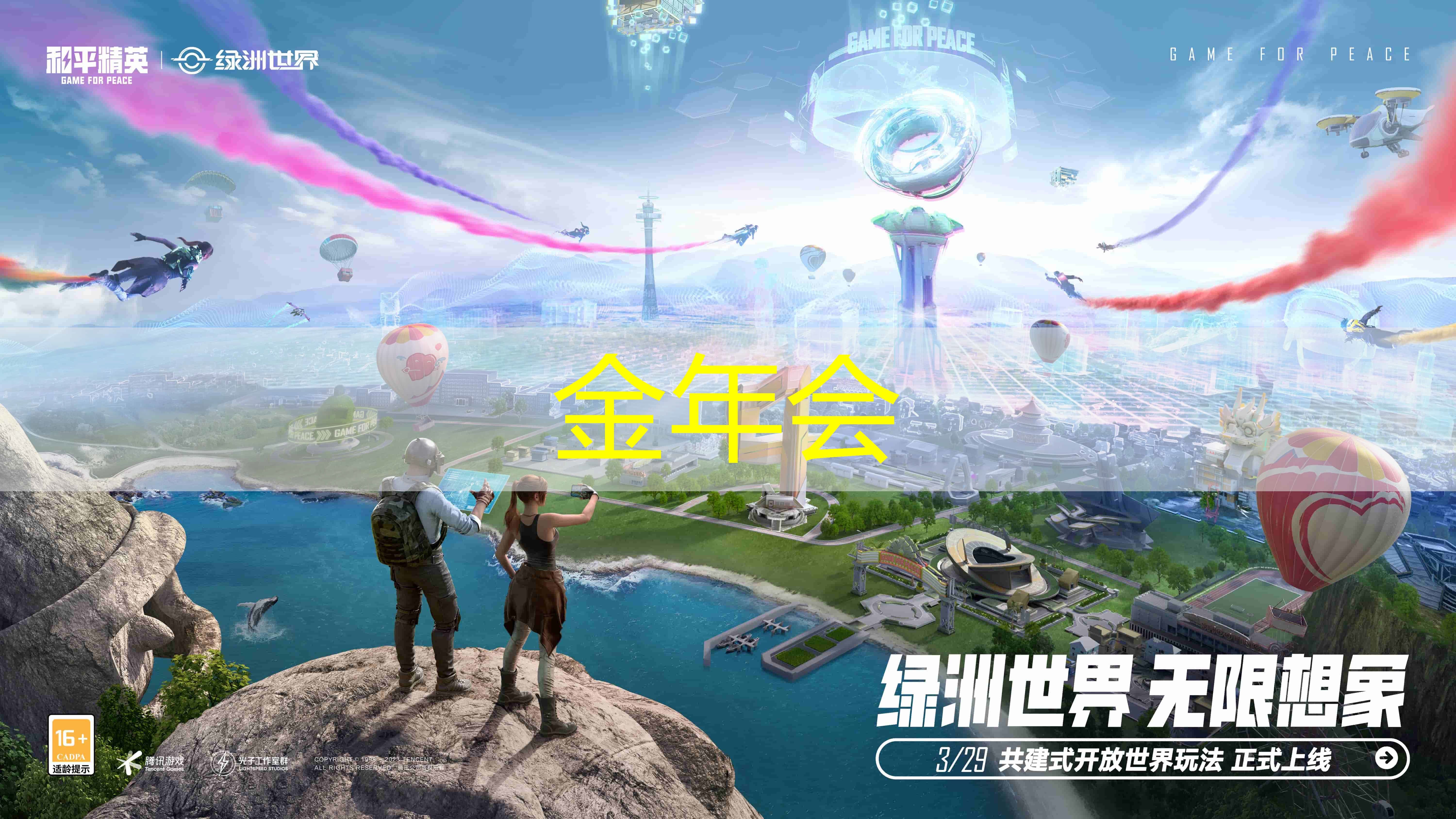 乒乓球台内怎么拉球.txt