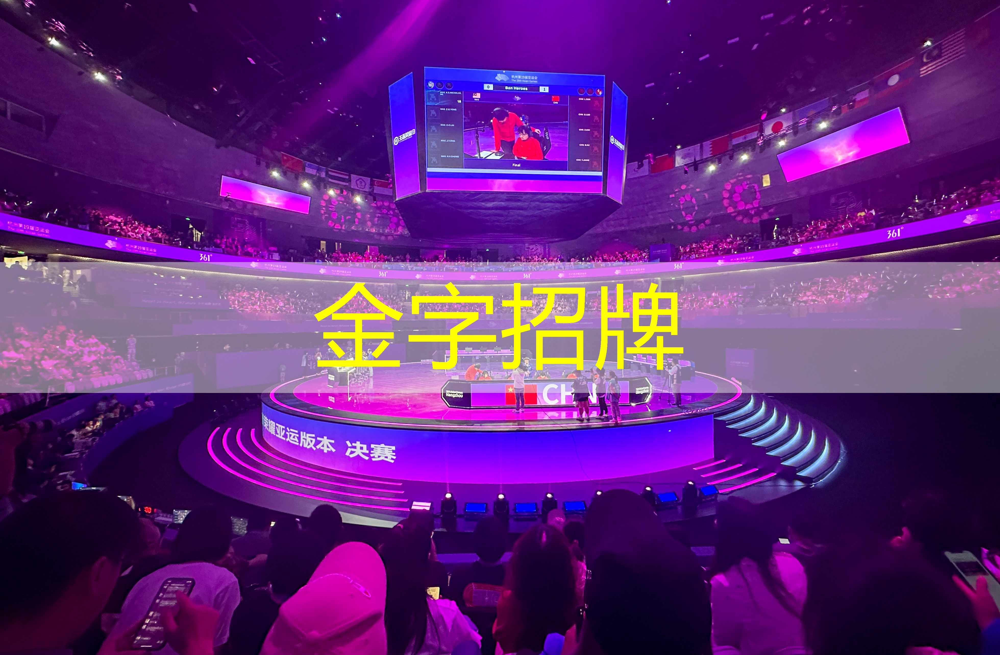 活动式乒乓球台尺寸