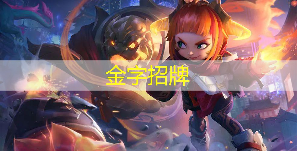 活动式乒乓球台尺寸