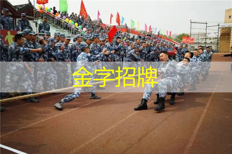 天府新城网球拍球场在哪