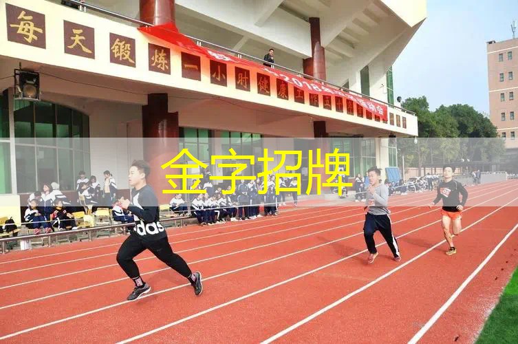怎么看网球拍拉线磅数