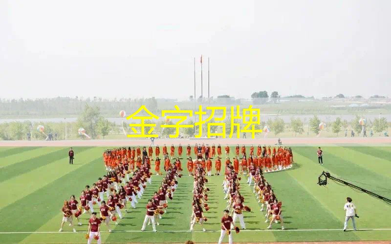 网球拍面触球怎么办