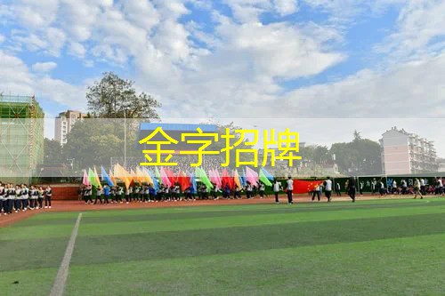 网球拍训练器无需灌水