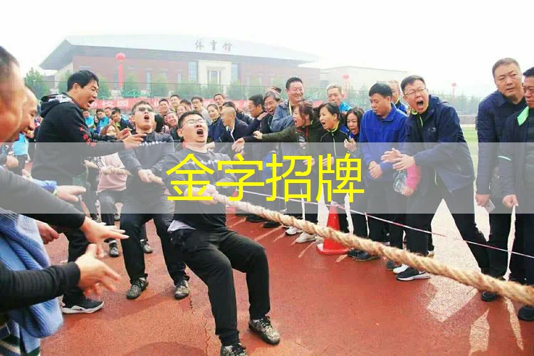 乒乓球台压碎了怎么修