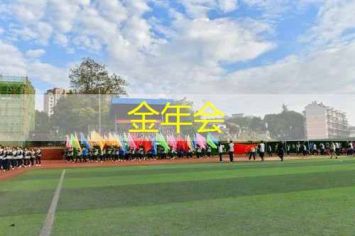 初探塑胶跑道材料：从各型号的角度看产品的差异！