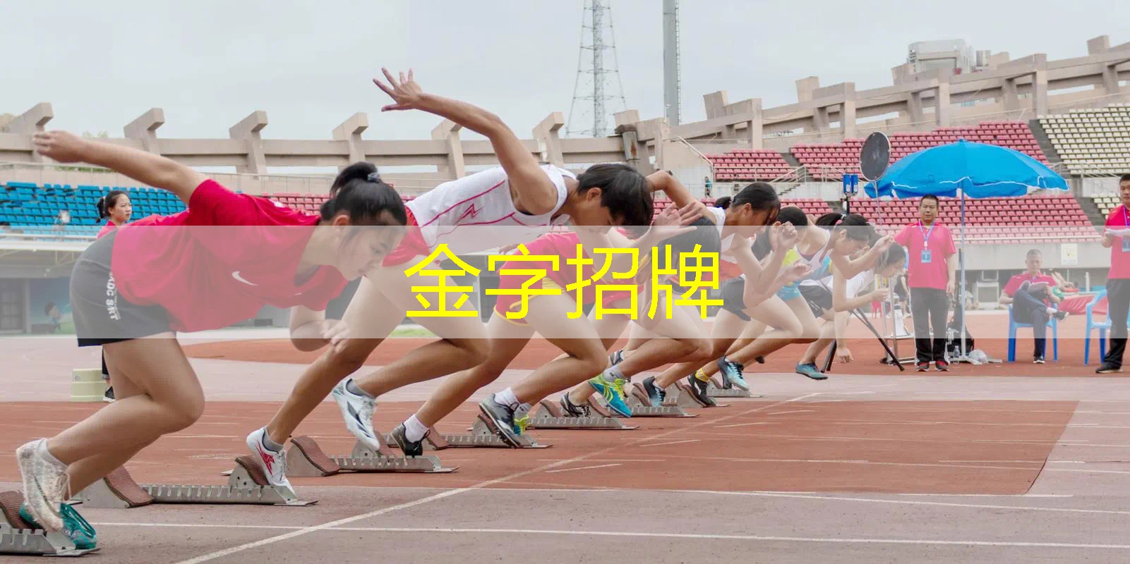 健身适合室内多少温度